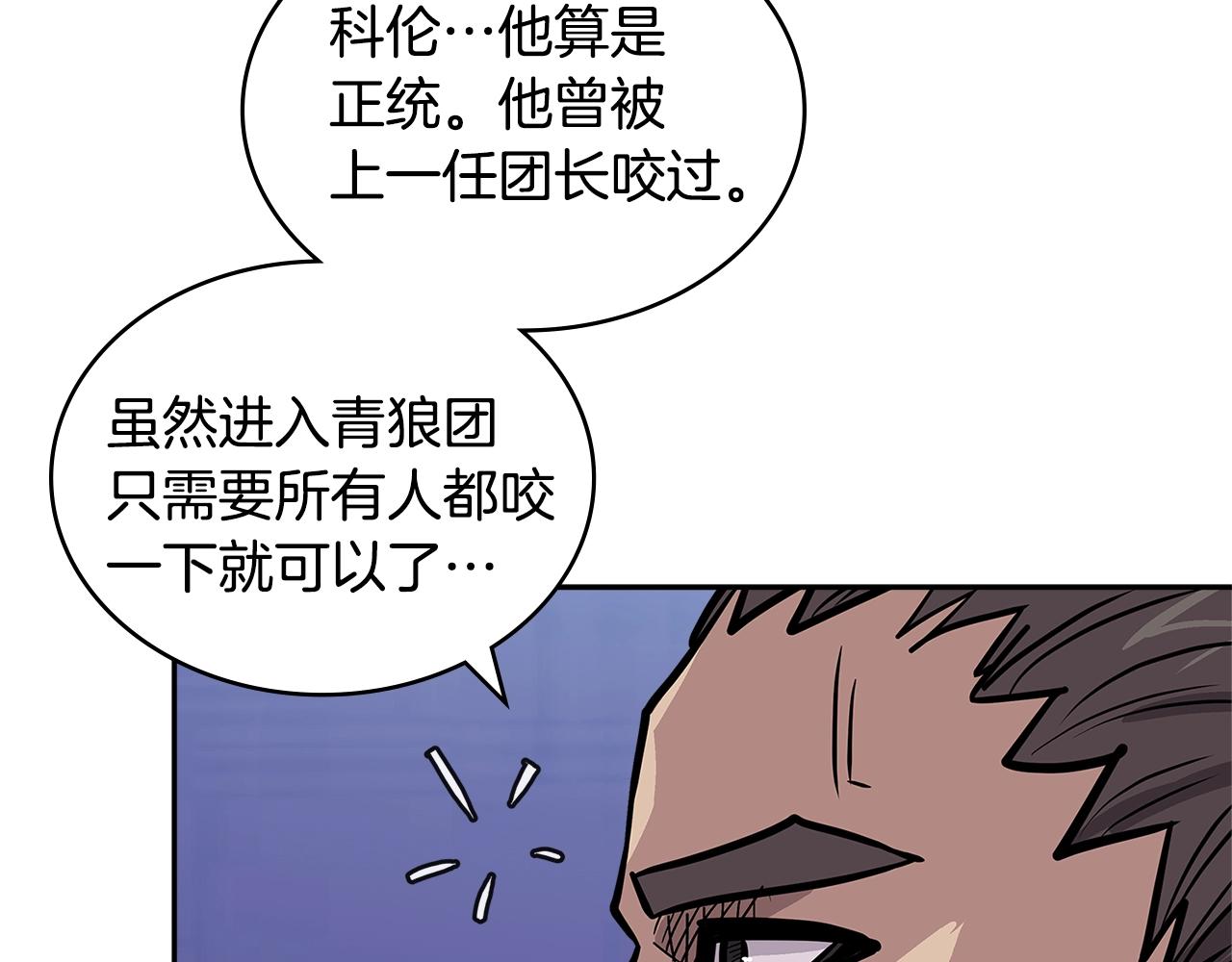 第4季第18话 计划179