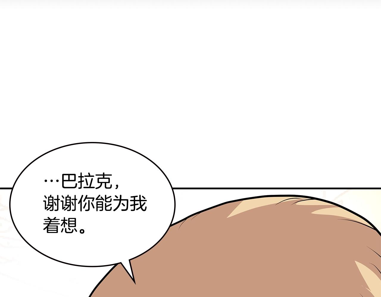 第4季第8话 道儿191