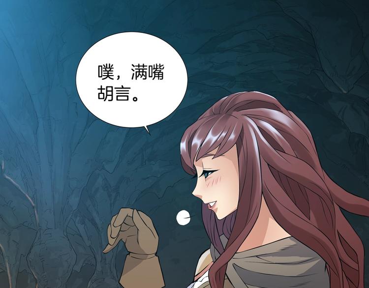 第13话 脱衣投降？63