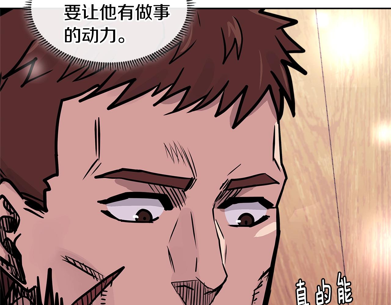 第4季第23话 直面我，XX63