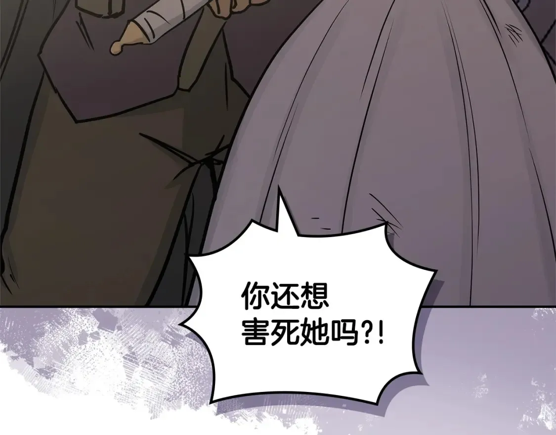 第30话 配合196