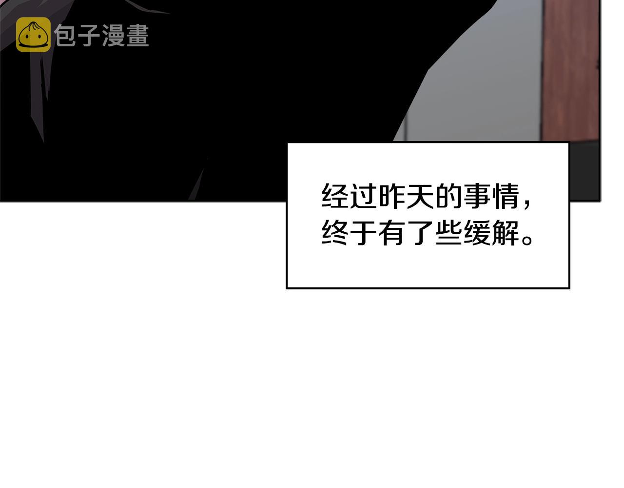 第2季第16话 中长期任务14