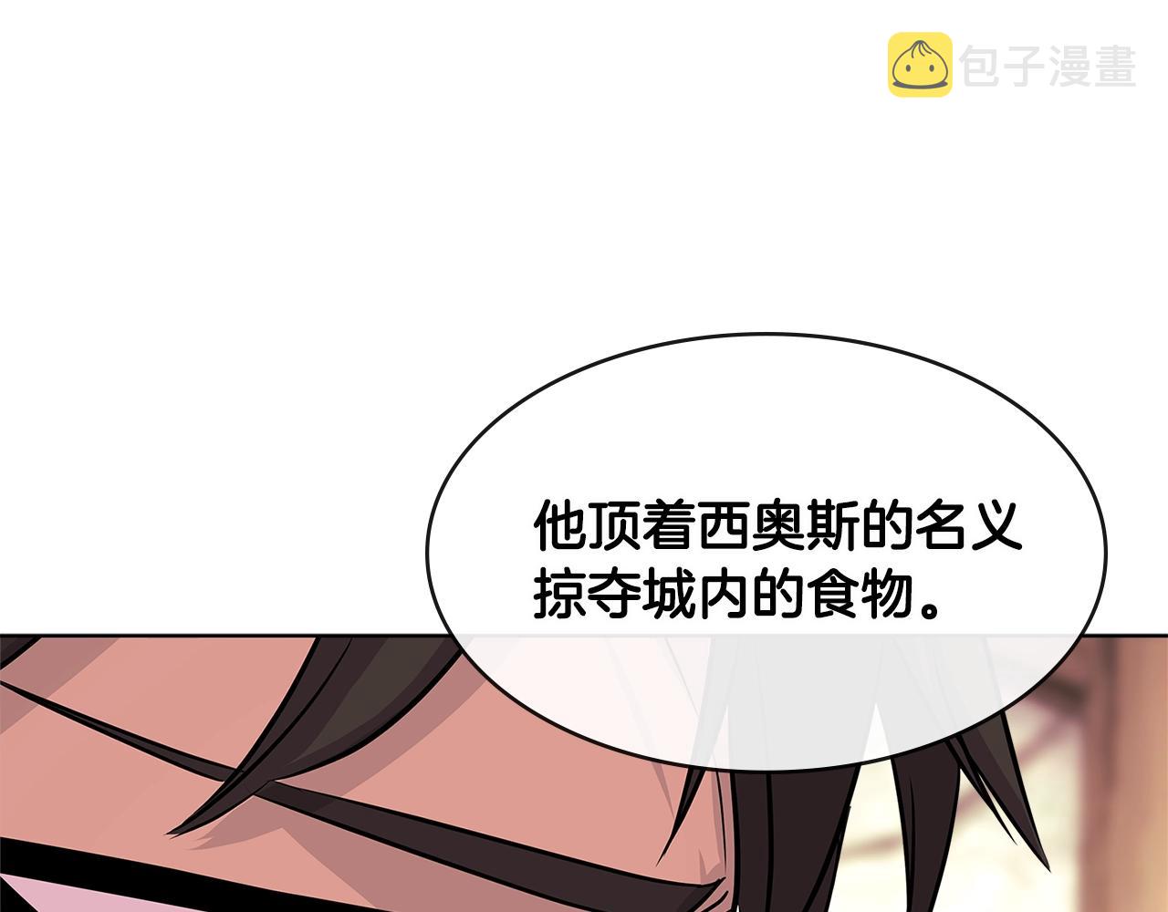 第2季第18话 征用108