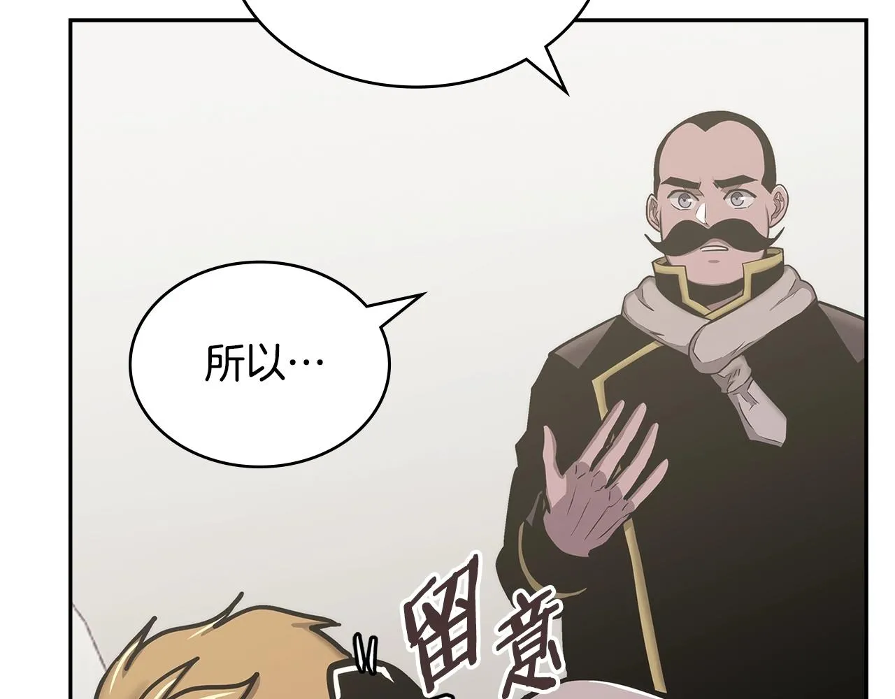 第47话 蛊惑人心146