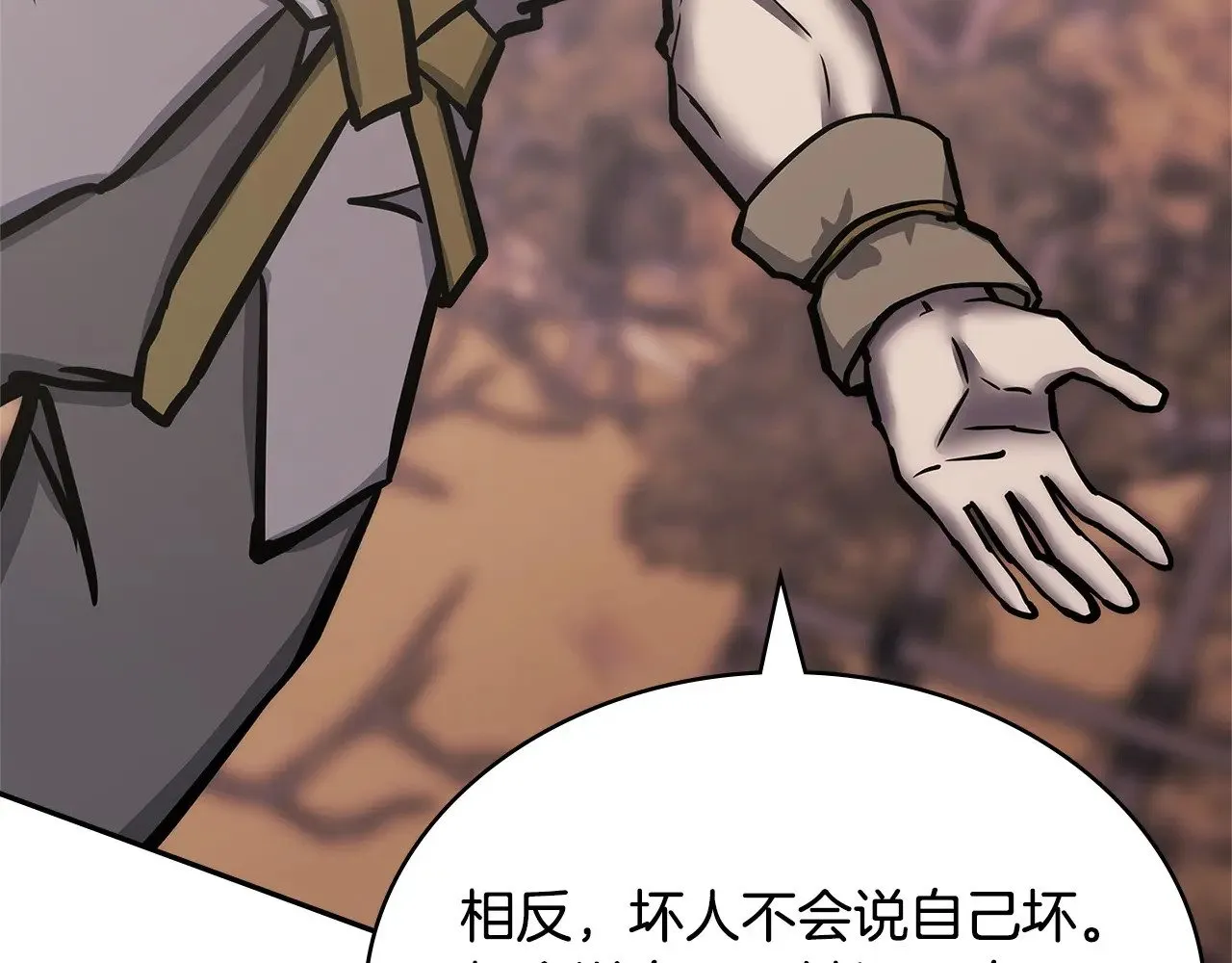 第48话 还得靠我188