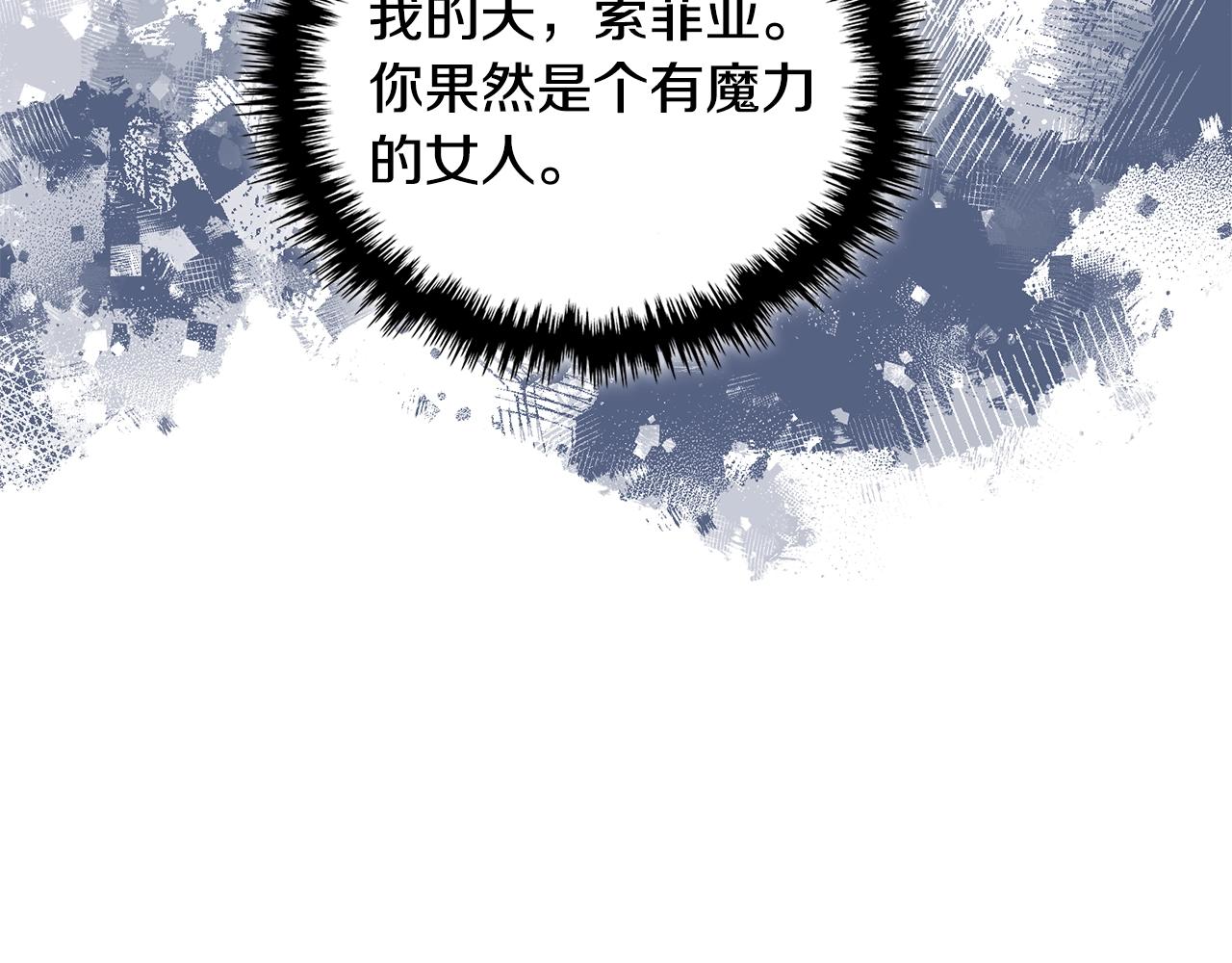 第32话 成功的美食100