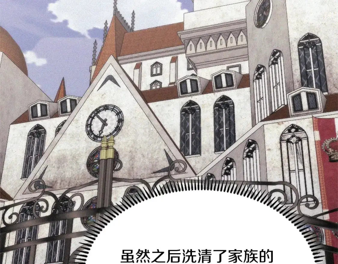第21话 不该是这样！110