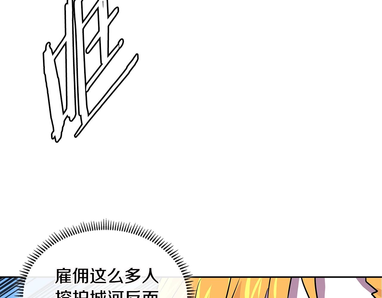 第3季第12话 怪物首领35
