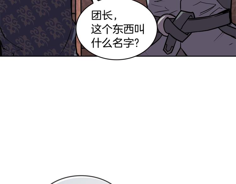 第4季第37话 利润124