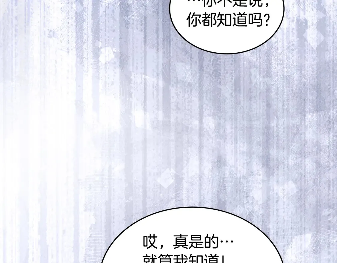 第37话 真正的心结26