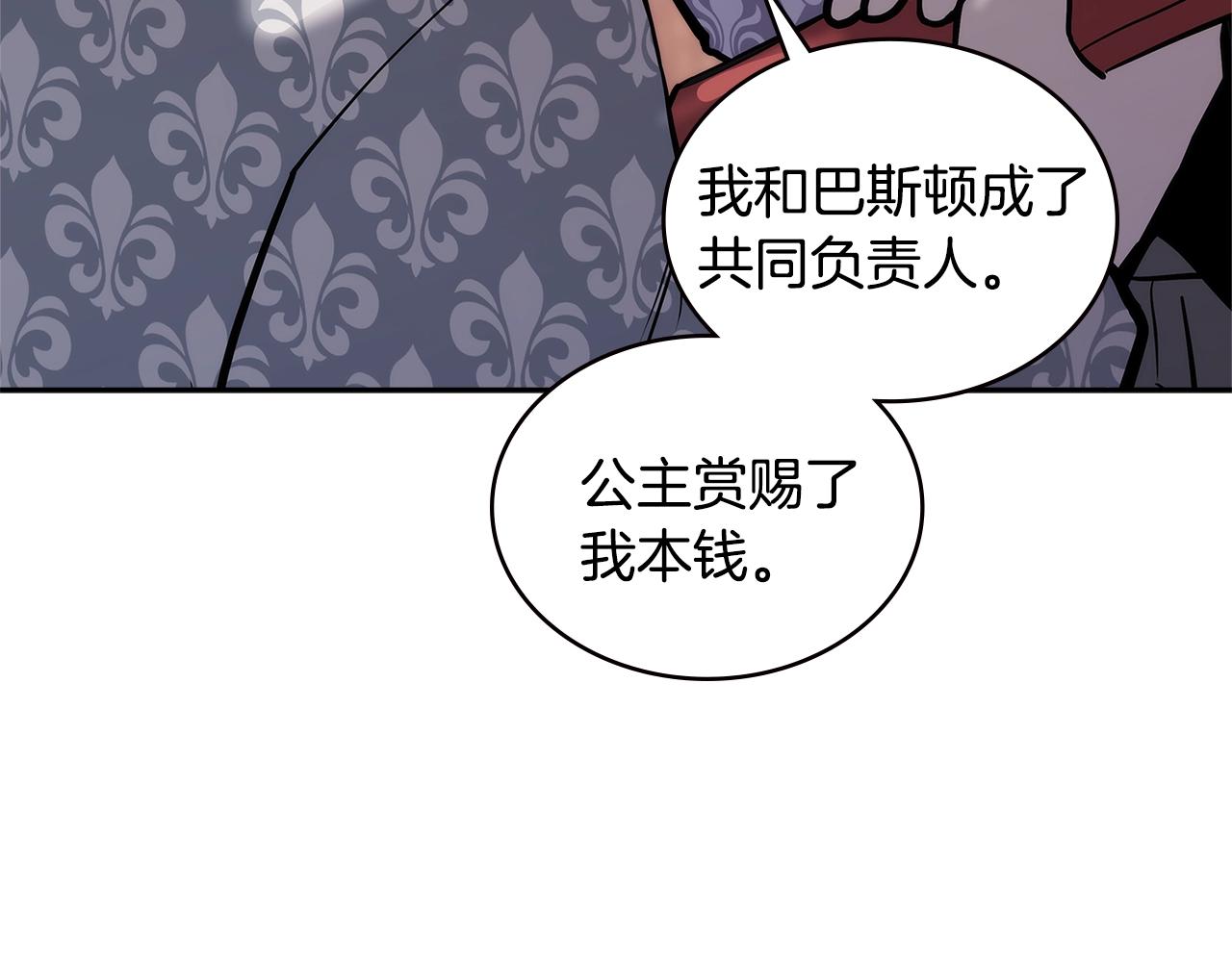第4季第62话 开战信号35