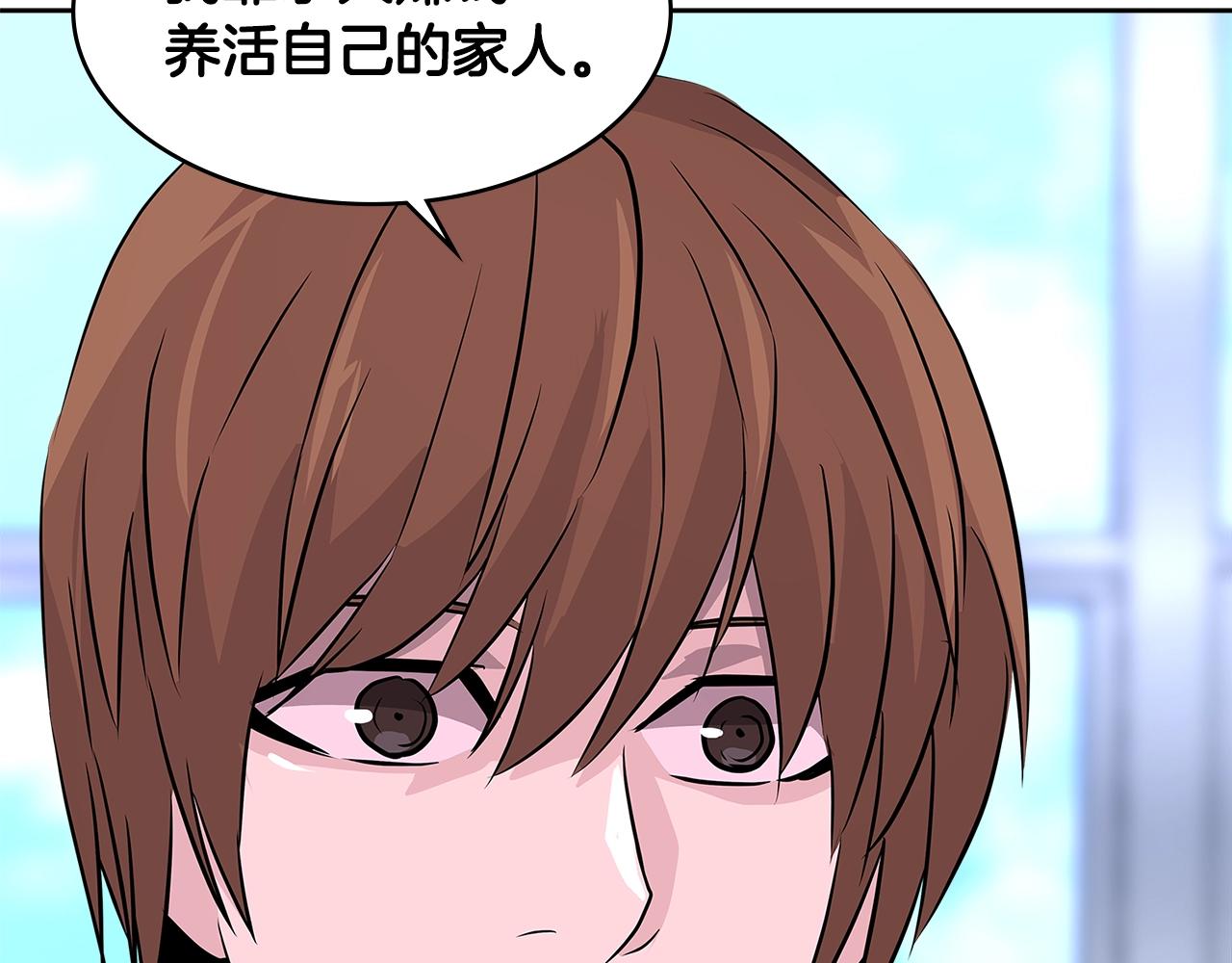 第2季第16话 中长期任务87