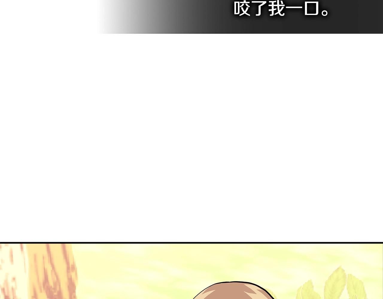 第4季第4话 打入内部196