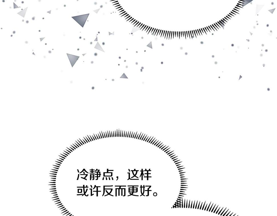 第39话 疯狂作死42