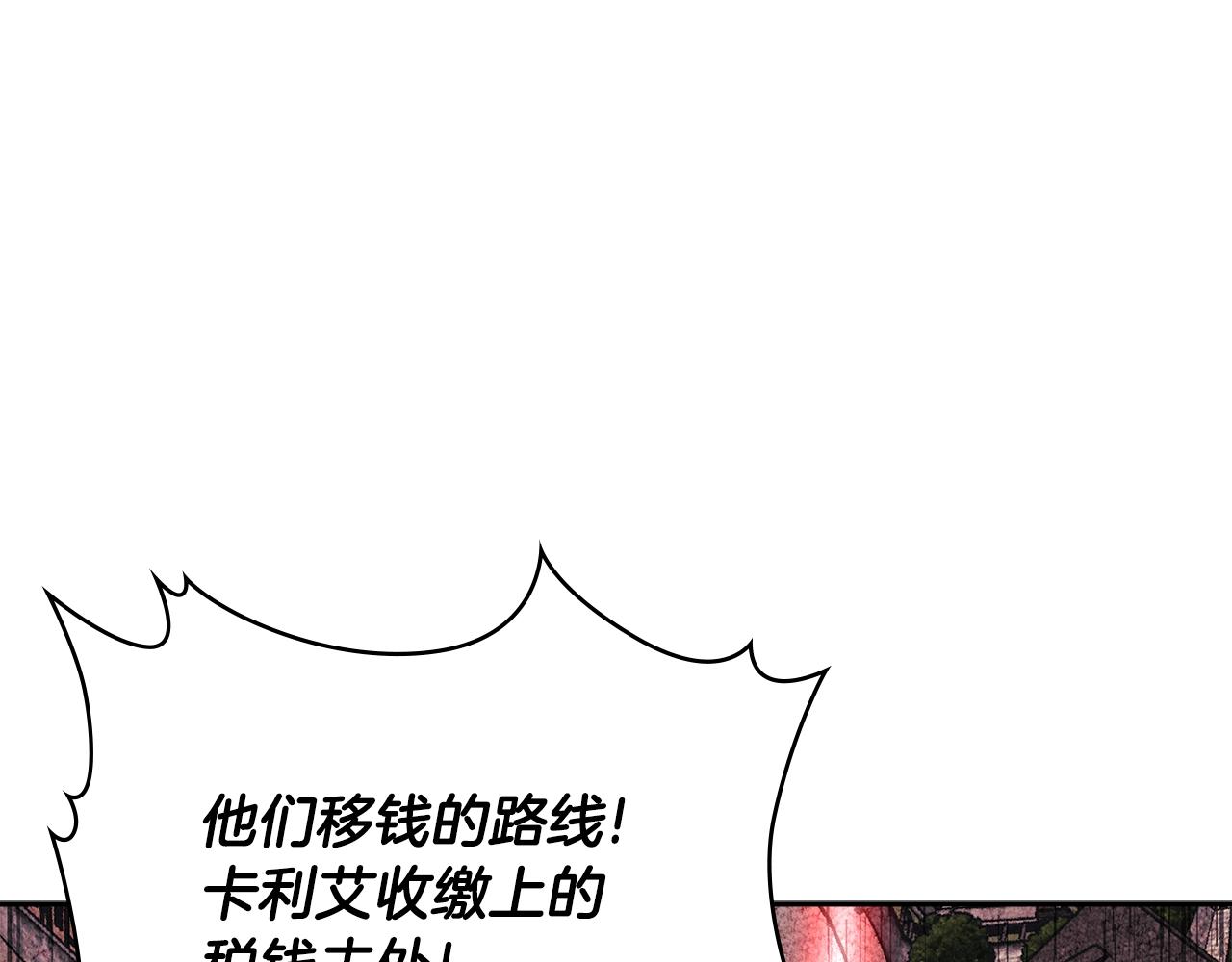 第4季第1话 曾经的佣兵团66