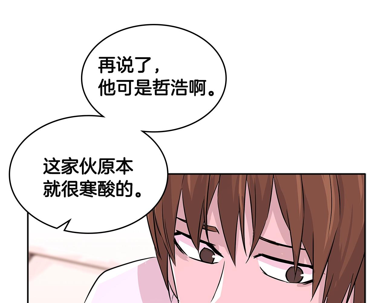 第2季第15话 臭虫83