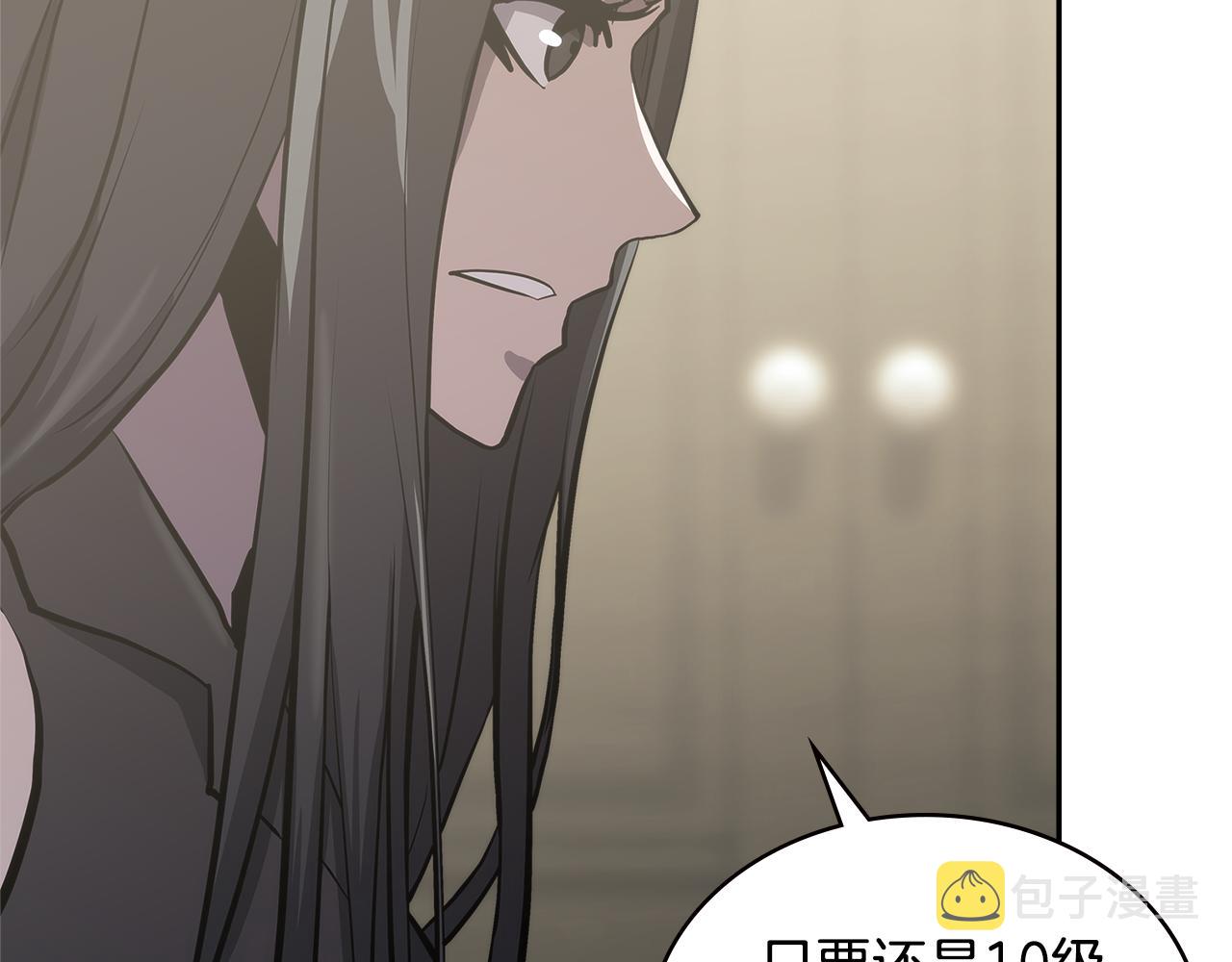 第5话 签约125