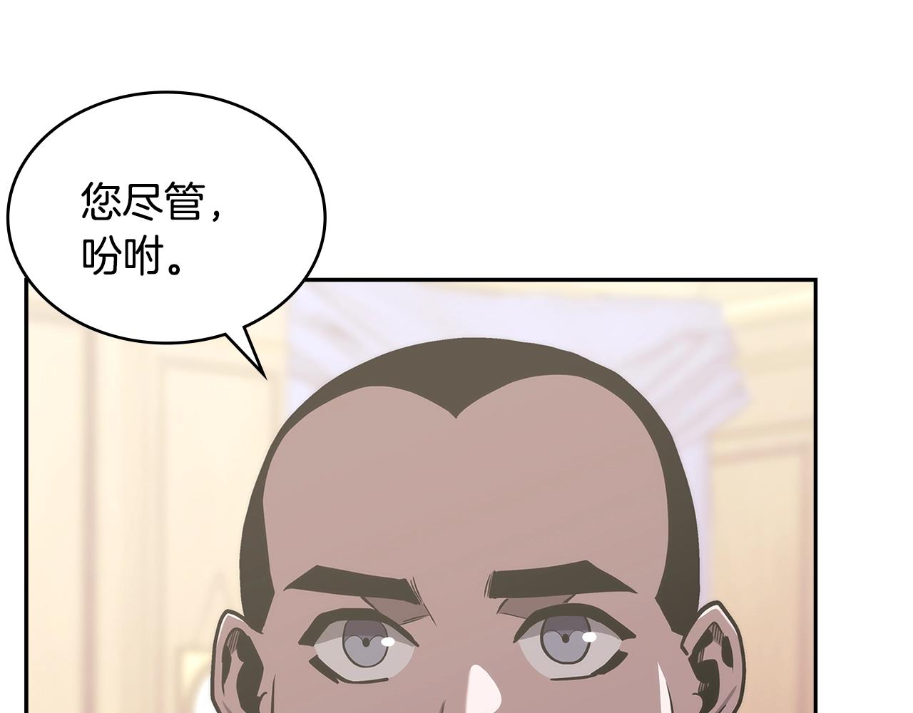 第21话 有一个任务交给你118