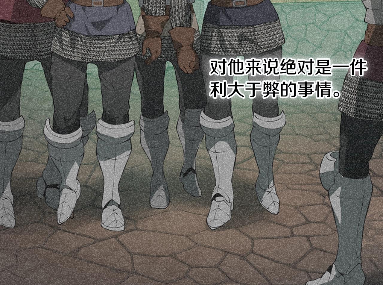 第19话 编造谎言84