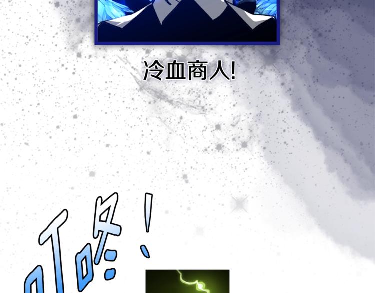 第4季第45话 仇恨110