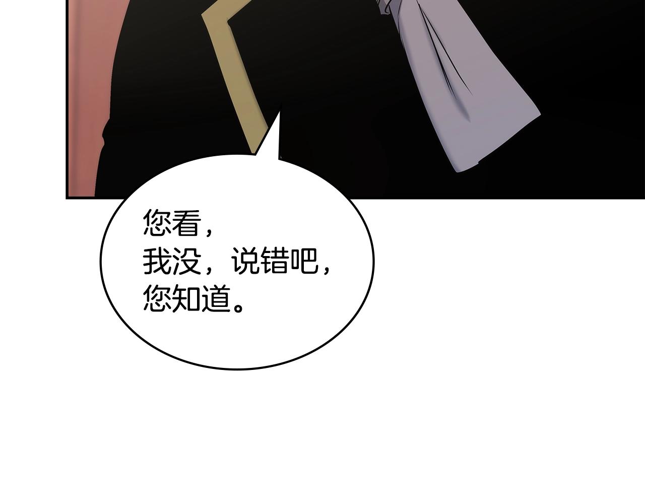 第22话 记忆中的料理8