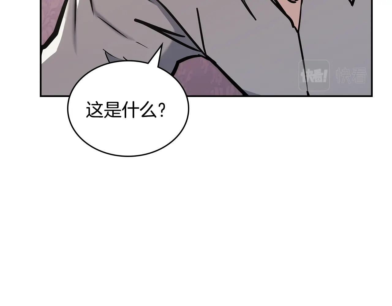 第19话 绑票95