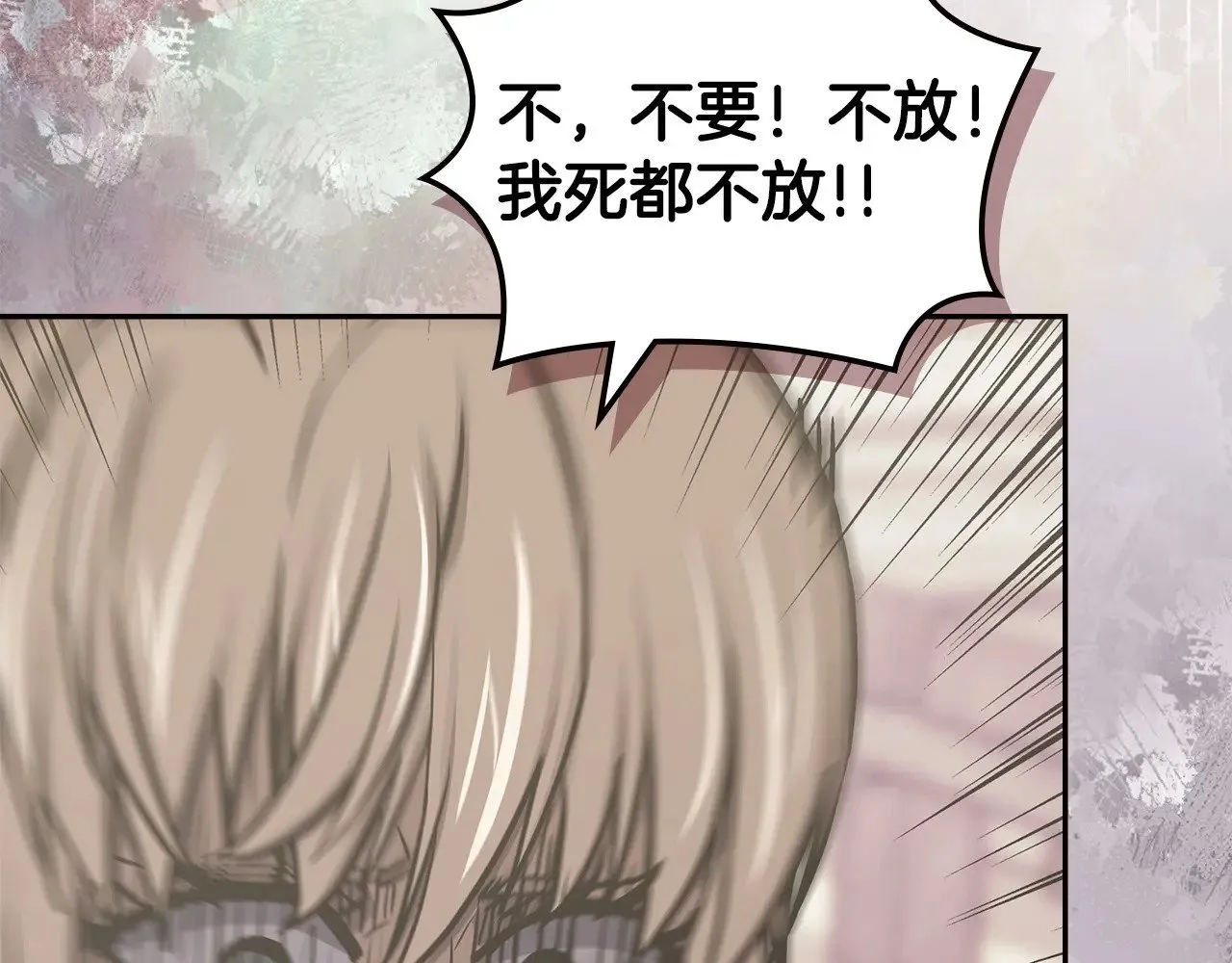 第46话 彻底击溃158