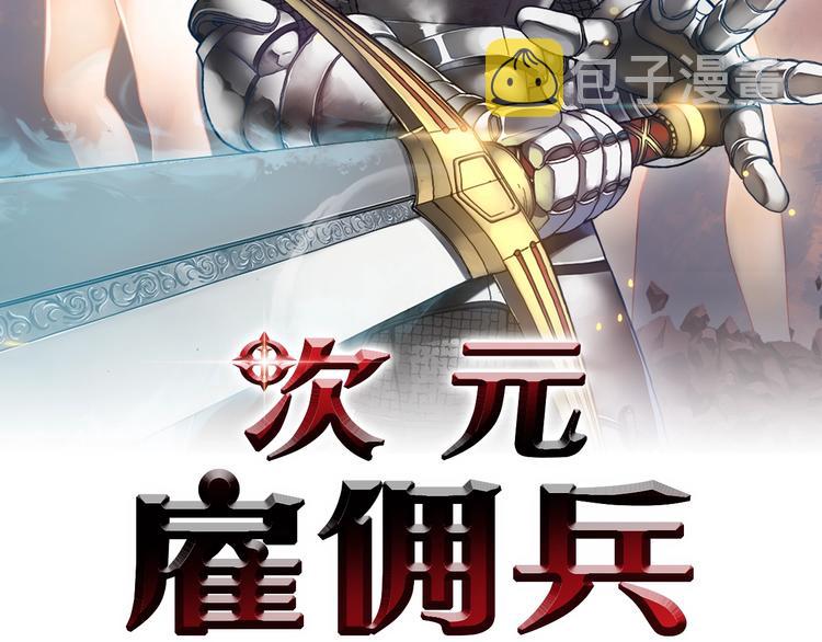 第5话 这份酬金过于满意！1