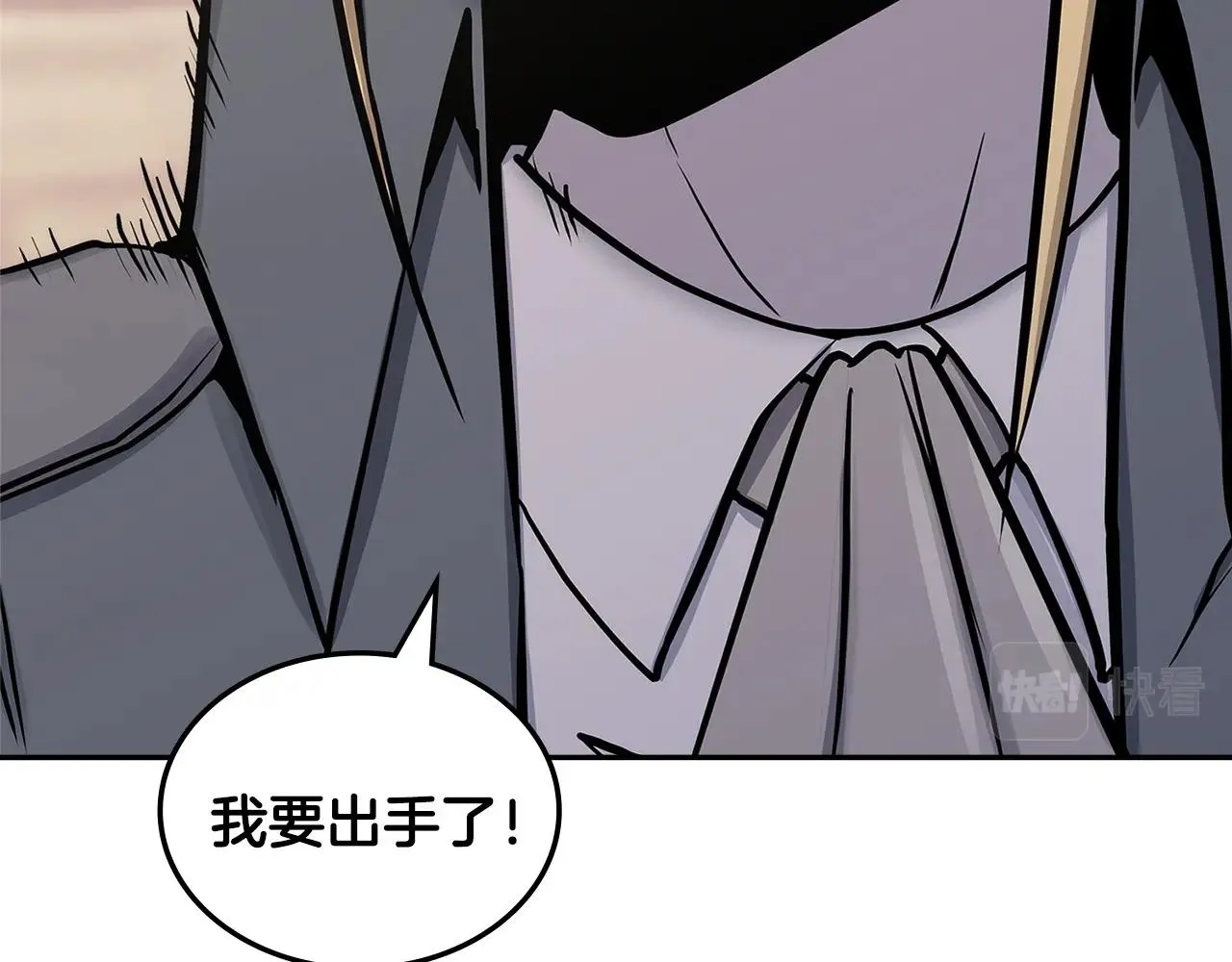 第57话 女武神127