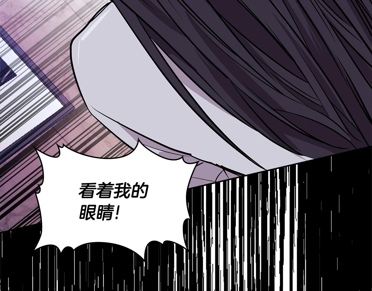 第3季第48话 钞能力！88