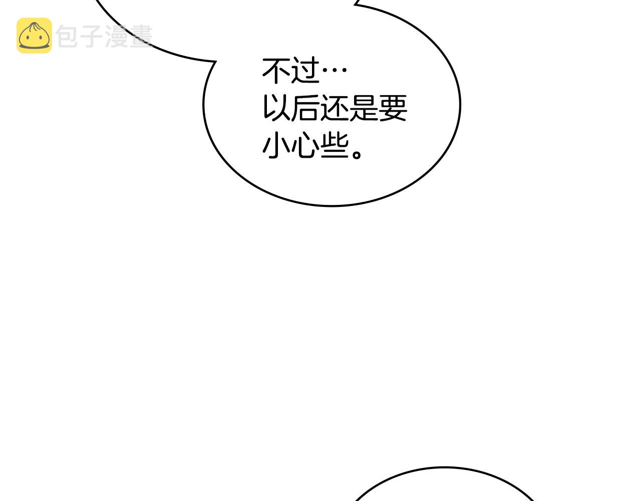 第28话 命运4