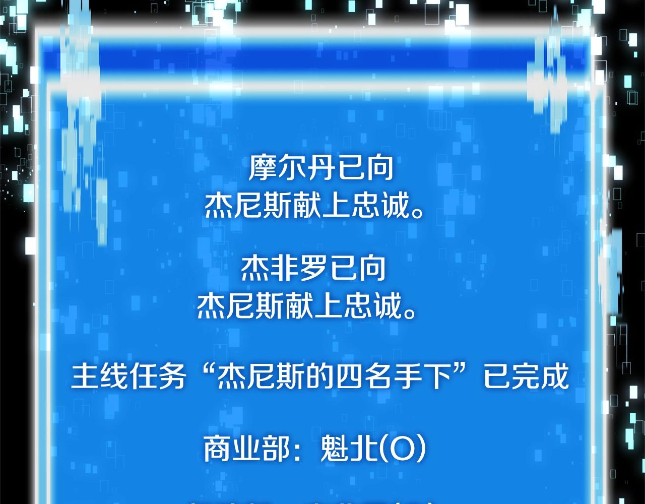 第3季第19话 开战！20