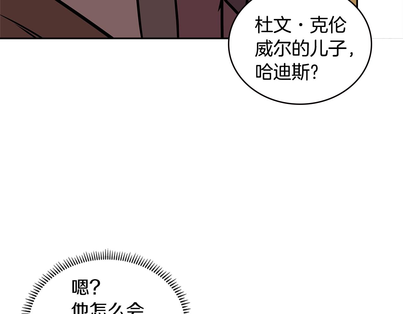 第3季第42话 盗贼团118