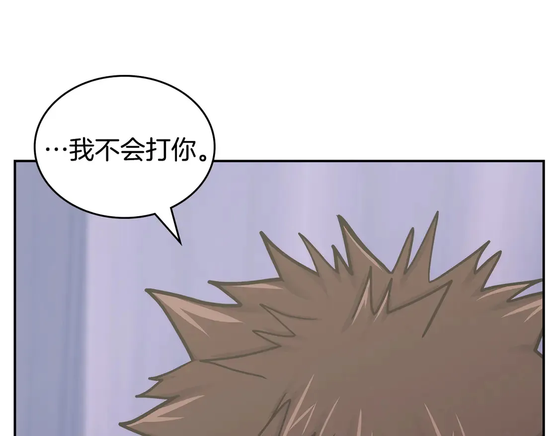第34话 重建关系7
