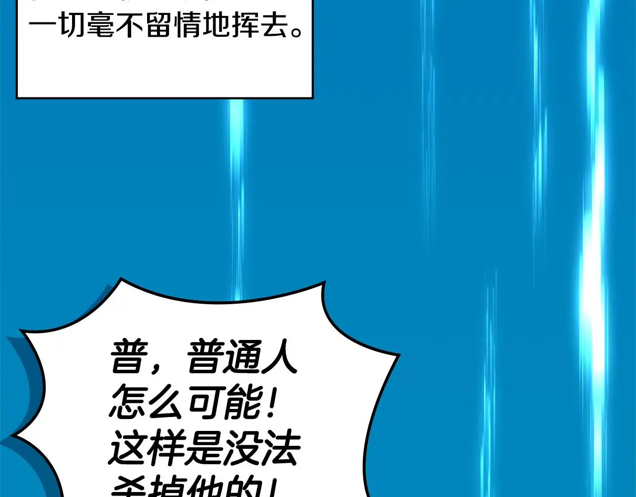 第11话 怎么会是这样128