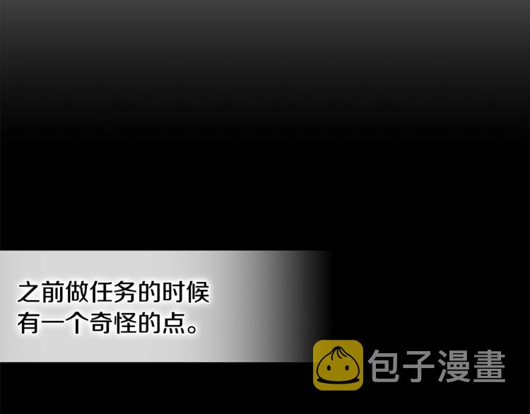 第4季第45话 仇恨118