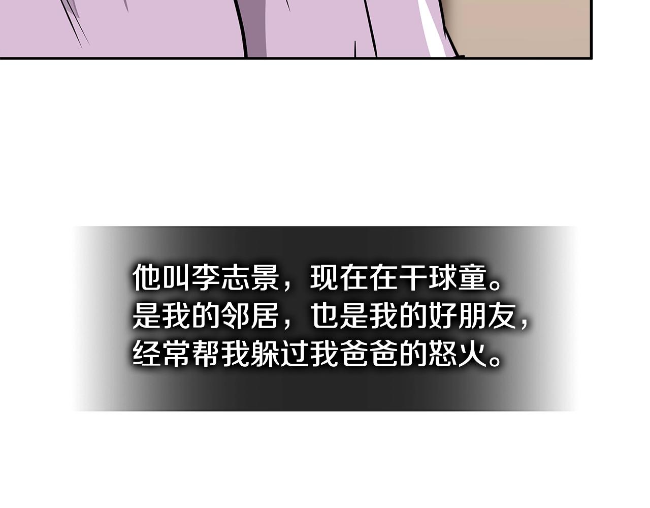 第3季第35话 富家子弟的挑衅120