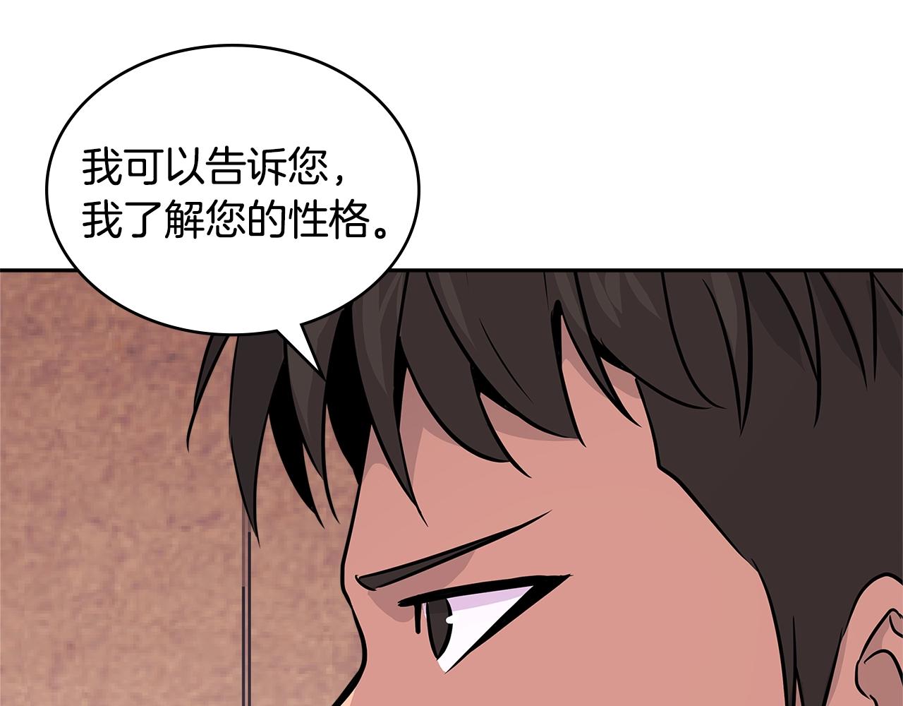 第3季第9话 人 干 事 ？157