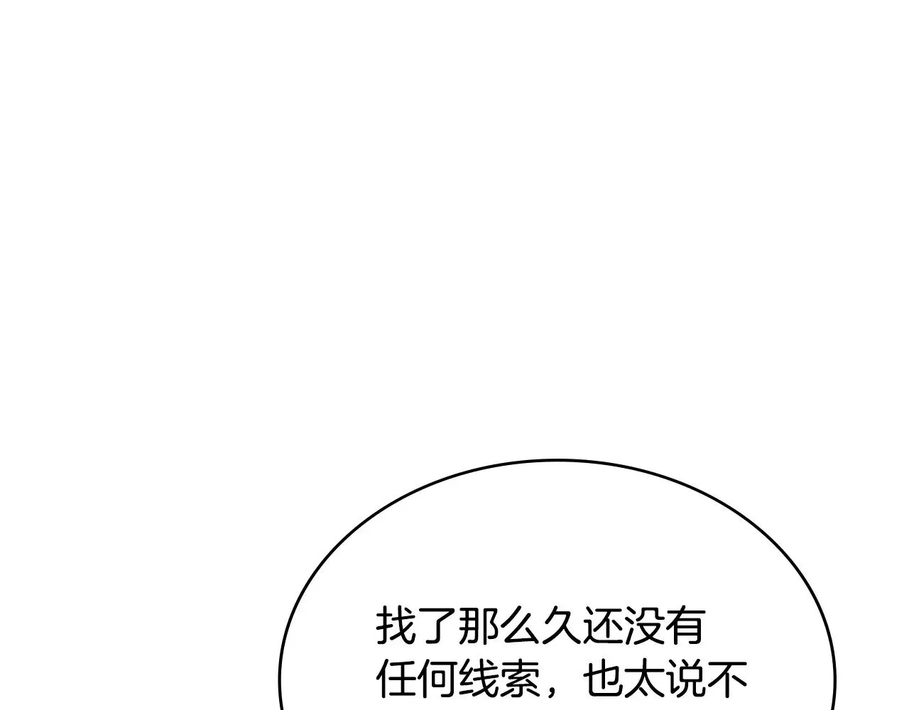 第50话 戳穿66