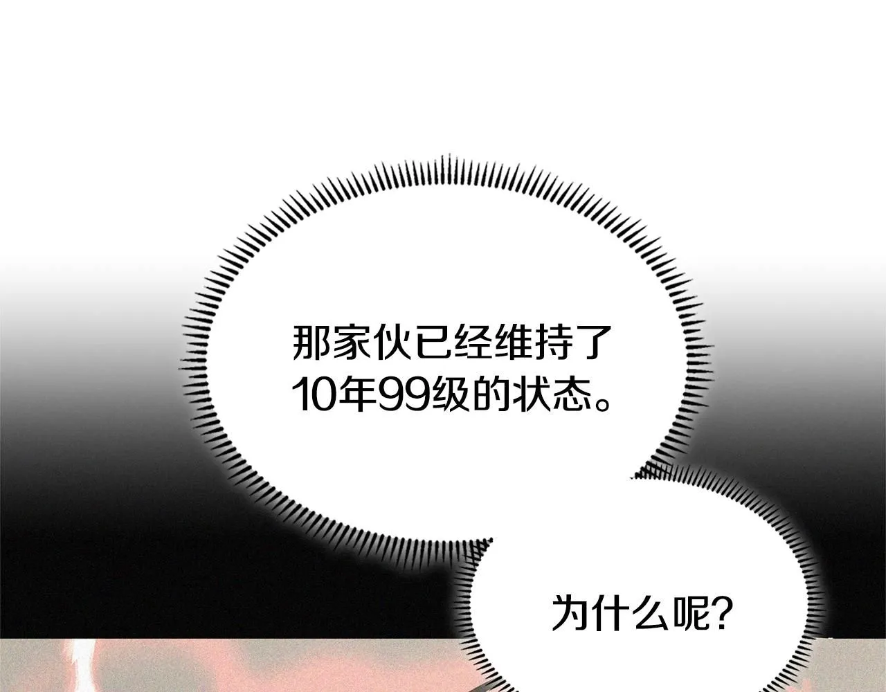 第3话 心上人75