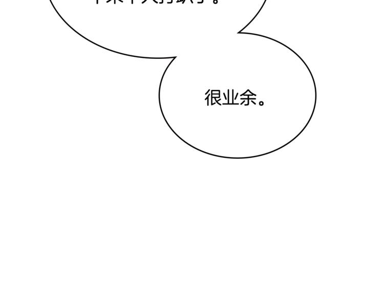 第4季第40话 恐怖的团长104