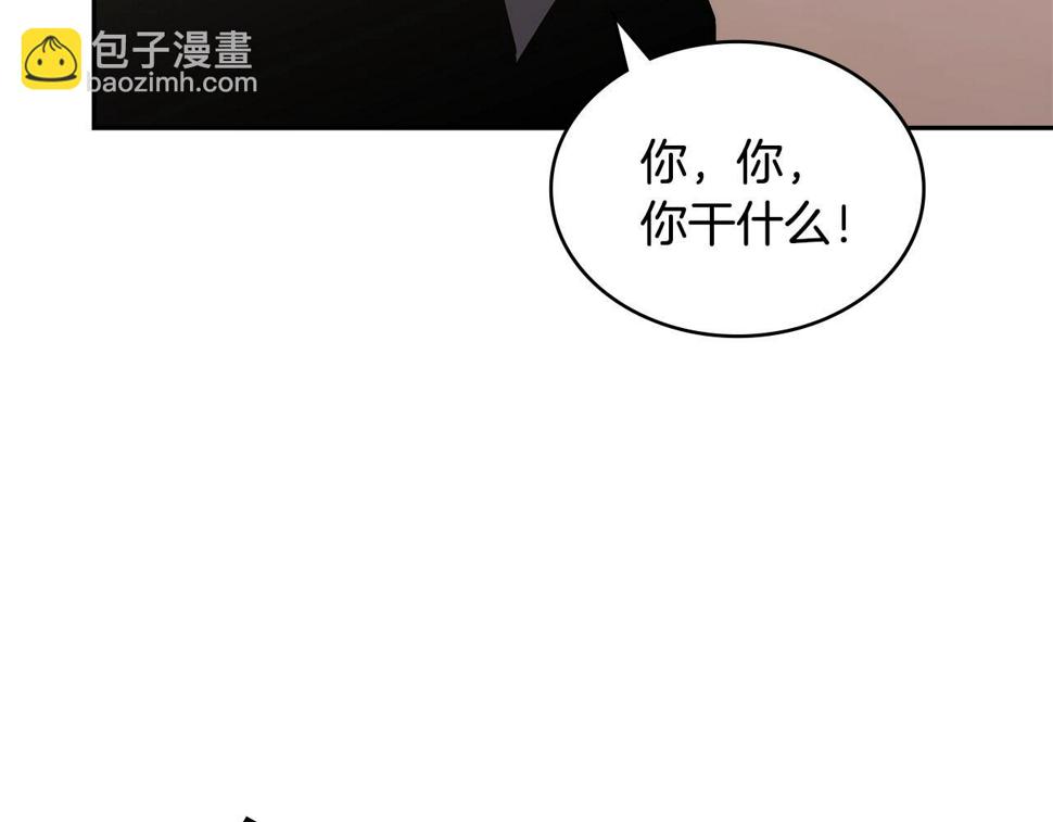 第39话 疯狂作死33