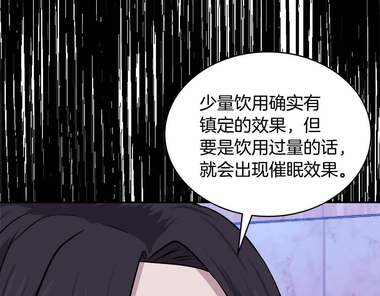 第3季第48话 钞能力！89