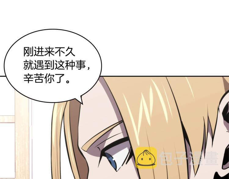 第4季第41话 背叛27