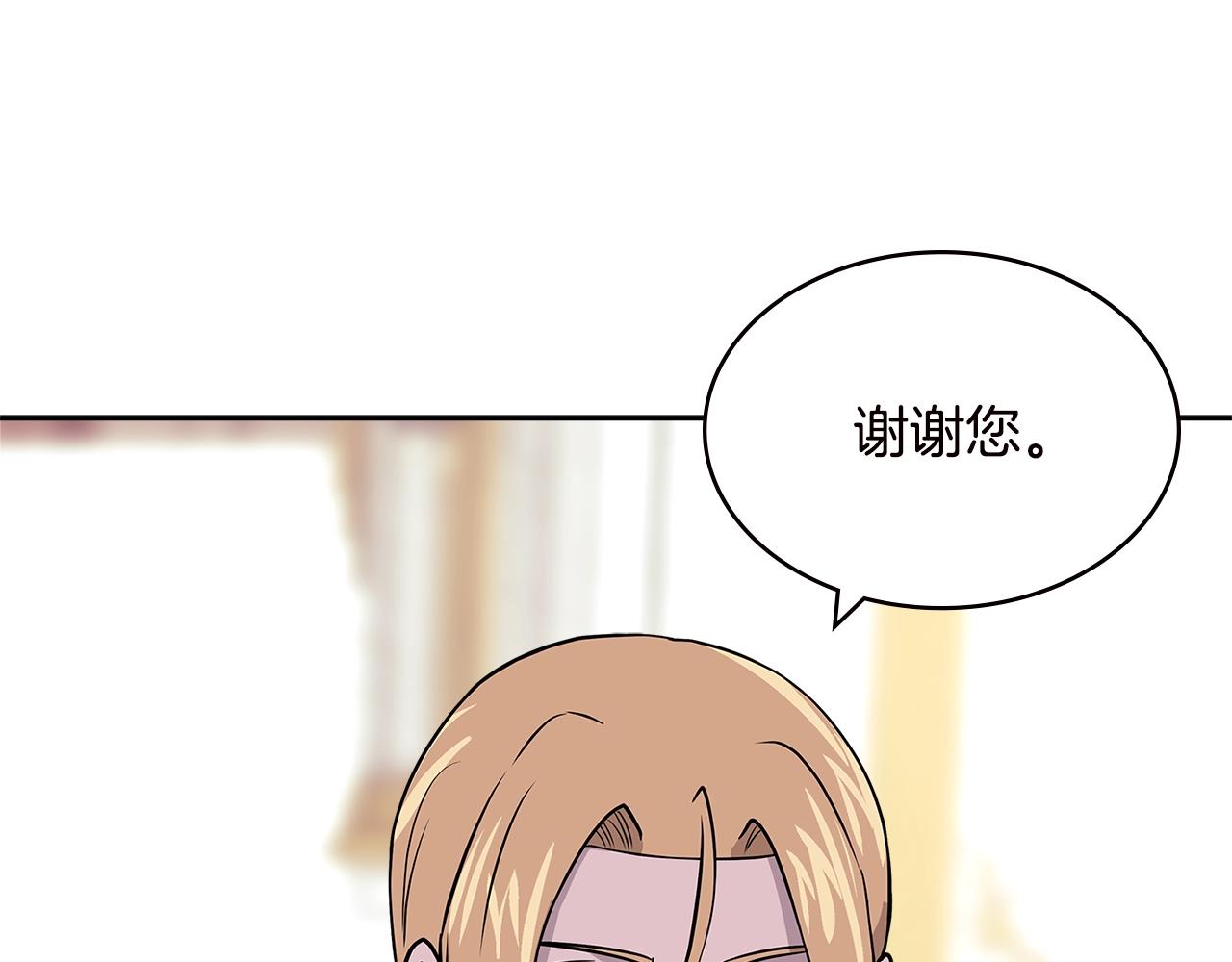 第4季第34话 长公主79