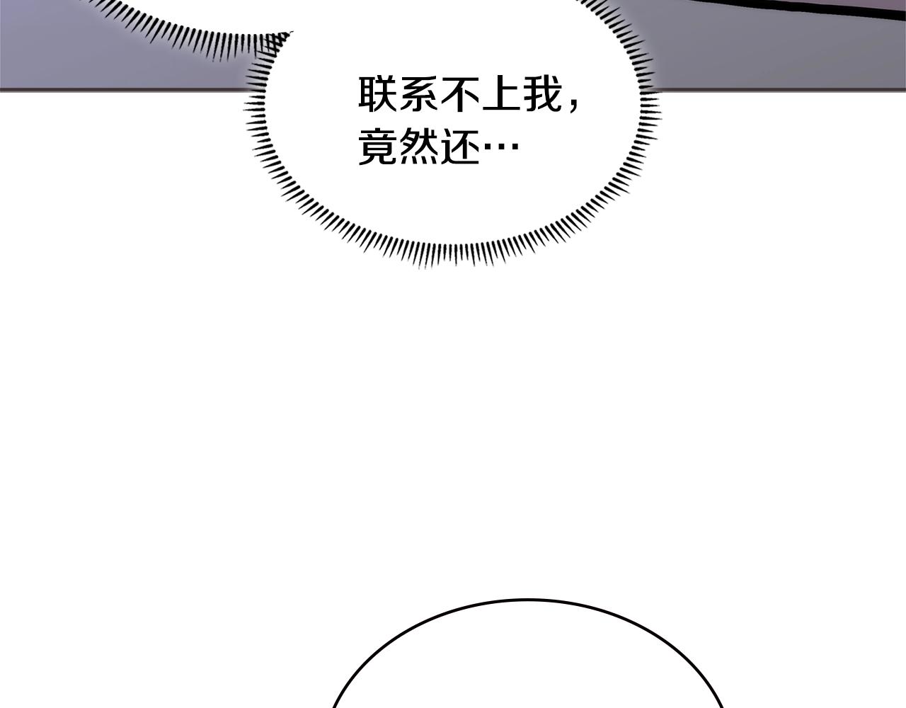 第4季第67话 重回现实204