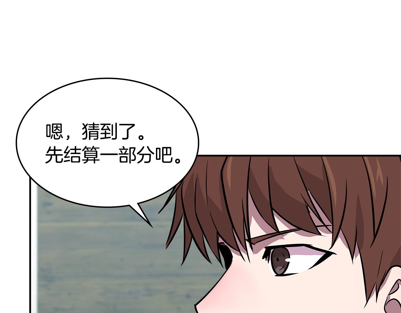 第2季第35话 神学155