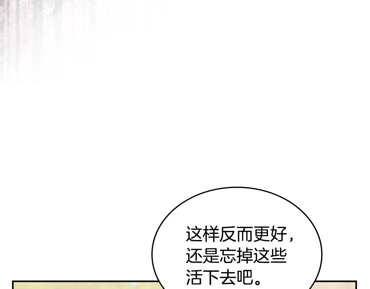 第10话 那个金发男人87
