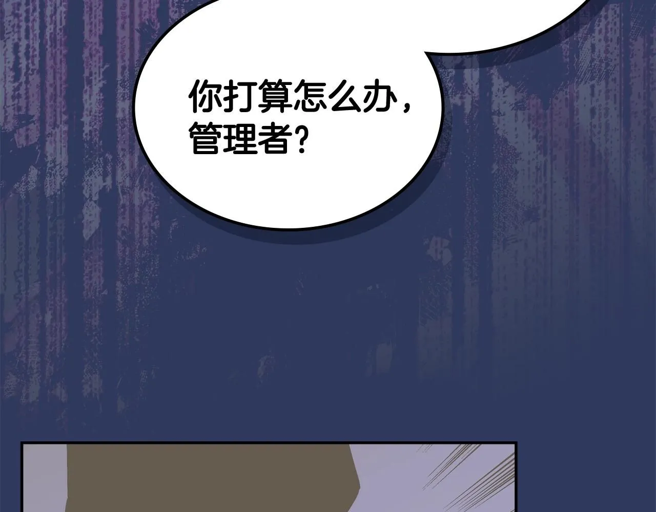 第4话 半人类半精灵72