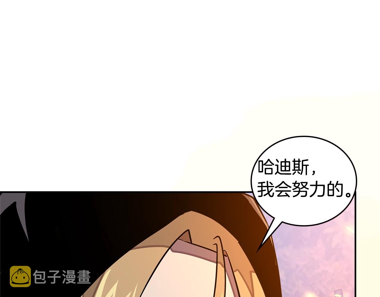 第3季第41话 复仇任务223